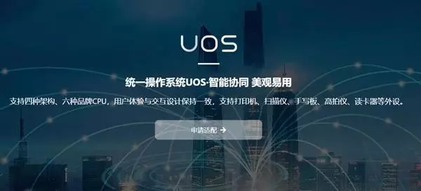 统一操作系统 UOS 官网正式上线；旷视回应“戴口罩人脸识别”；IntelliJ IDEA 2019.3.3 发布